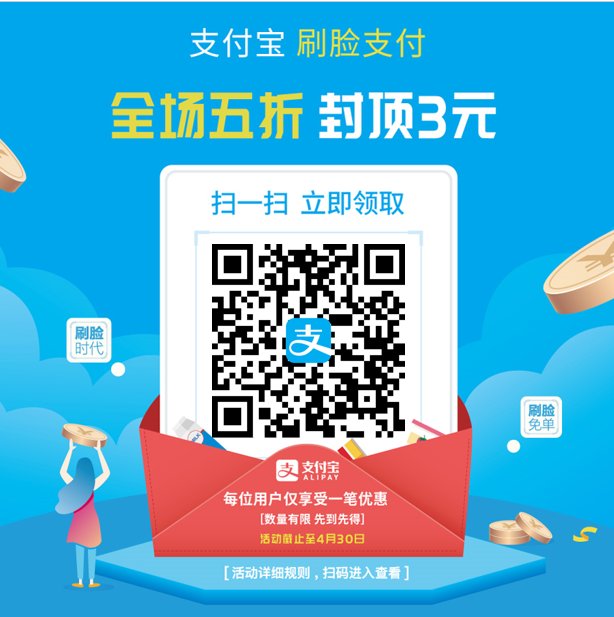 自動(dòng)售貨機(jī),自動(dòng)售賣機(jī),自動(dòng)售貨機(jī)價(jià)格,廣州售貨機(jī),無(wú)人售貨機(jī),智能自動(dòng)售貨機(jī)加盟,自動(dòng)販賣機(jī),飲料自動(dòng)售貨機(jī),廣州富宏智能售貨機(jī)