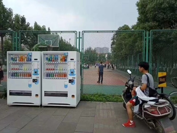 自動售貨機(jī)，富宏自動售貨機(jī)，自助販賣機(jī)