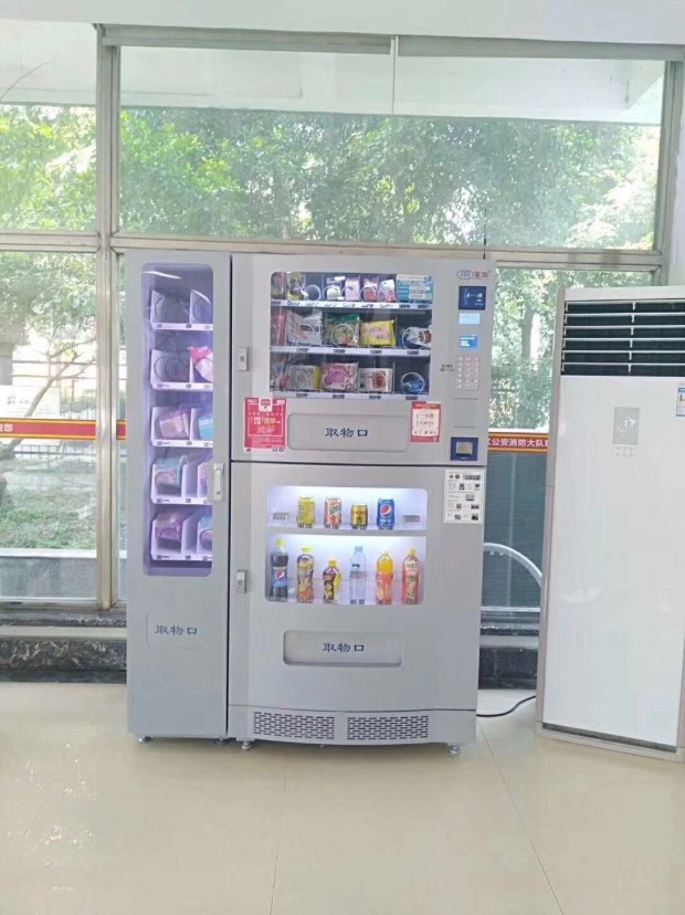 自動(dòng)售貨機(jī)，自助售貨機(jī)，自動(dòng)販賣機(jī)，富宏自動(dòng)售貨機(jī)