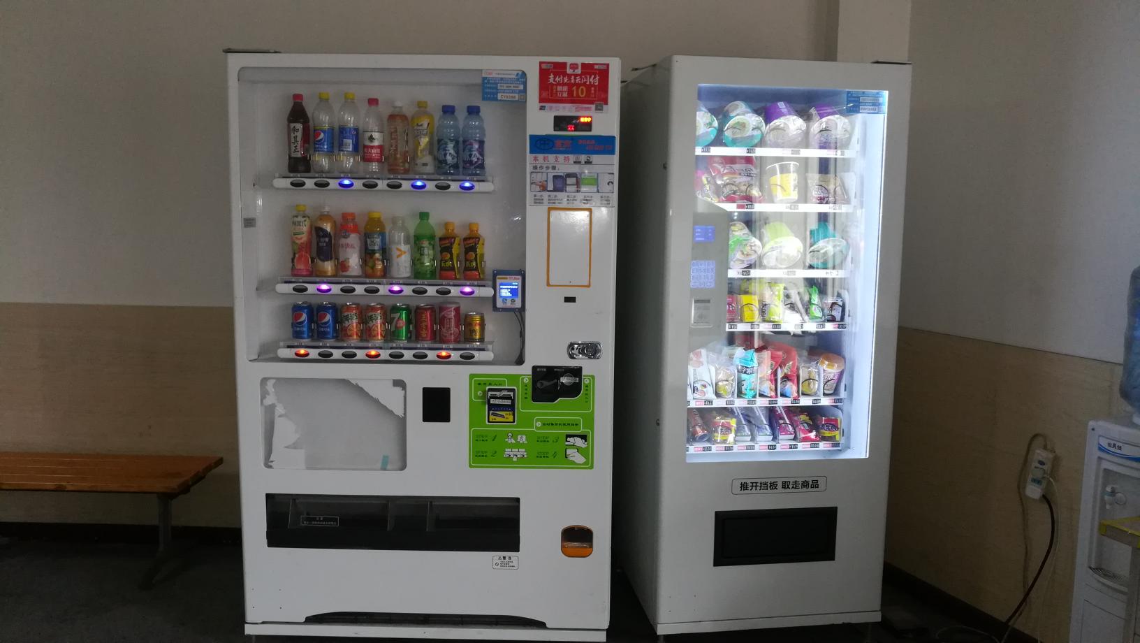 自動售貨機，自助售貨機，富宏智能售貨機，自動售賣機