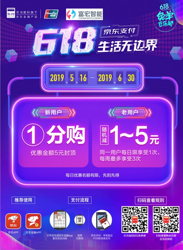 自動售貨機(jī),自動售賣機(jī),自動售貨機(jī)價格,廣州售貨機(jī),無人售貨機(jī),智能自動售貨機(jī)加盟,自動販賣機(jī),飲料自動售貨機(jī),廣州富宏智能售貨機(jī)