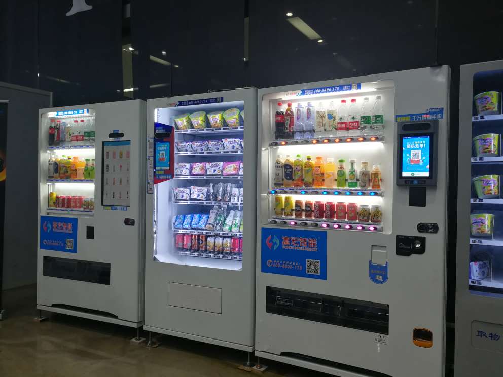 自動(dòng)售貨機(jī),自動(dòng)售賣機(jī),自動(dòng)售貨機(jī)價(jià)格,廣州售貨機(jī),無人售貨機(jī),智能自動(dòng)售貨機(jī)加盟,自動(dòng)販賣機(jī),飲料自動(dòng)售貨機(jī),廣州富宏智能售貨機(jī)
