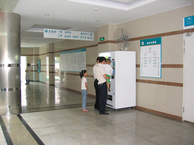 廣州自動售貨機